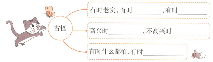 有时什么都怕有时