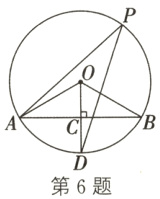 第6题