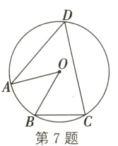 第7题