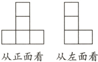 从正面看从左面看