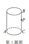 第1题图