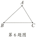 第6题图