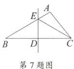 第7题图