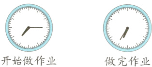 开始做作业做完作业