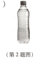 第2题图