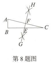 第8题图