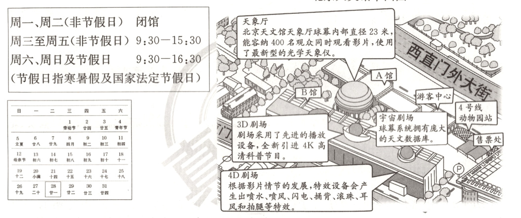 3根水情节的发展特设备风和拍腿等特效