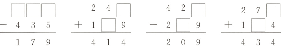 −2−435179414209434