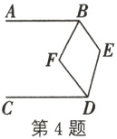第4题