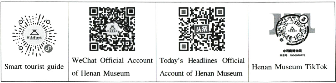 HenanMuseumTikTokAccountofHenanMuseum
