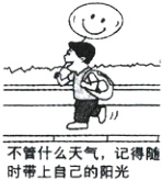 不么己的记得随