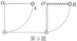 −−−−−第3题