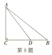 第9题