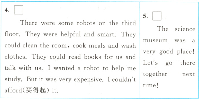 timeafford买得起it