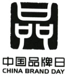 中国品牌日CHINABRANDDAY