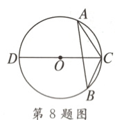 第8题图
