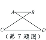 第7题图
