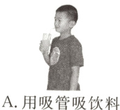 A用吸管吸饮料