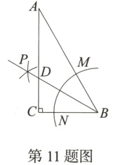 第11题图