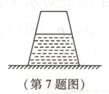 第7题图