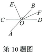 第10题图