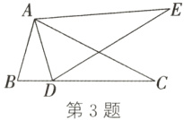 第3题