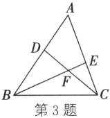 第3题