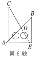 第6题
