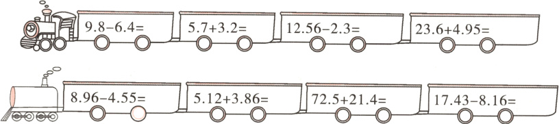 8964555123867252141743816照昏oco