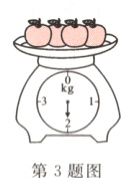 第3题图