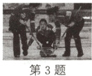 第3题