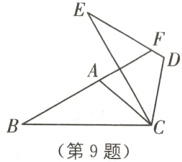 第9题