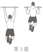 第3题