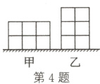 第4题