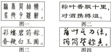 筒惊美香粳白玉團图三图四