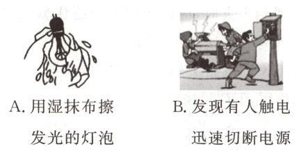 A用湿抹布擦B发现有人触电发光的灯泡迅速切断电源