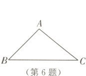 第6题