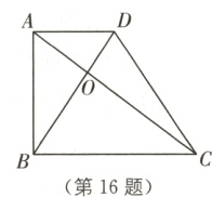 第16题