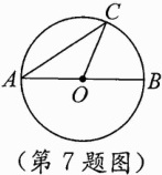第7题图