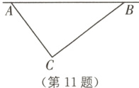 第11题