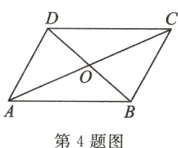 第4题图