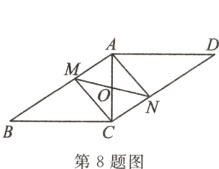 第8题图
