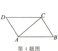 第4题图