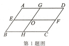 第1题图