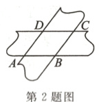 第2题图