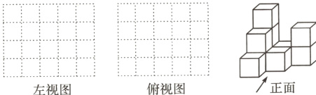 正面俯视图左视图