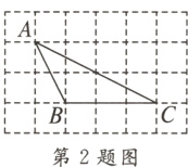 二二B1−C第2题图