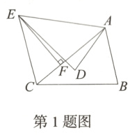 第1题图