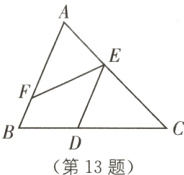 第13题