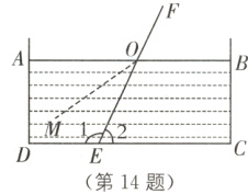 第14题